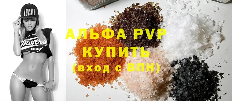 Alfa_PVP Соль Курчалой