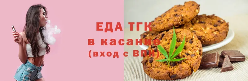 Canna-Cookies конопля  Курчалой 