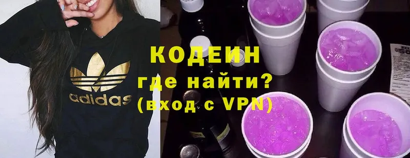 Кодеин Purple Drank  Курчалой 