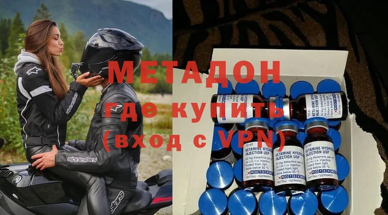 купить наркотик  MEGA   Метадон methadone  Курчалой 